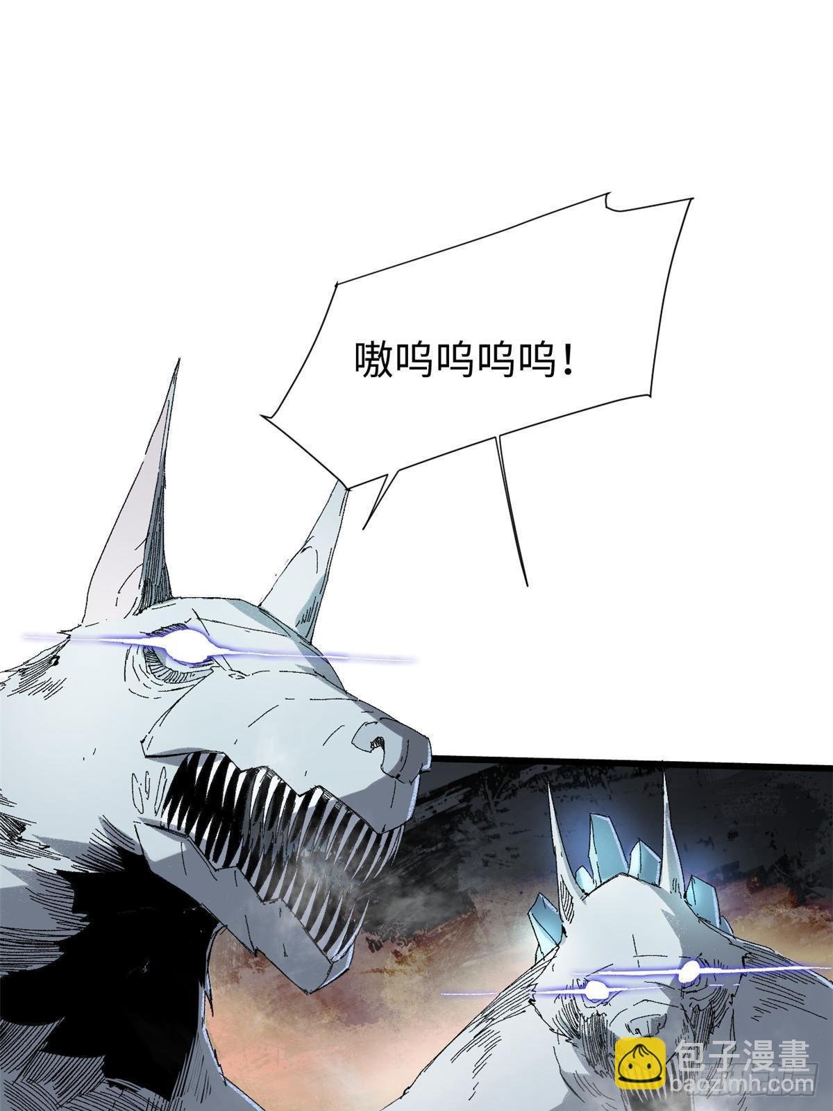 036 冰霜豺狼！