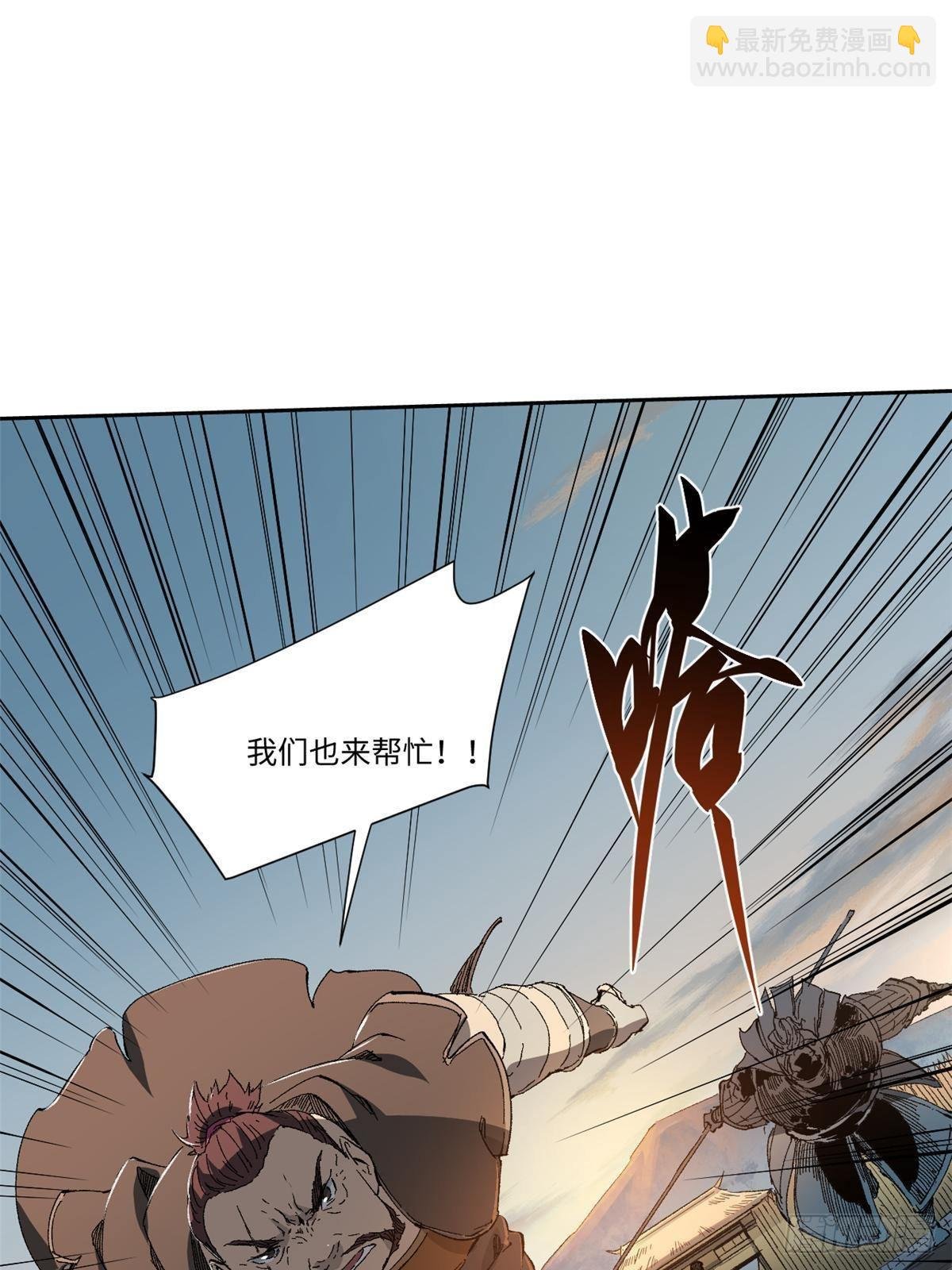 036 冰霜豺狼！