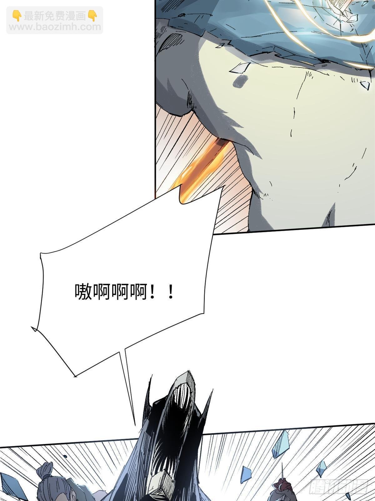 036 冰霜豺狼！
