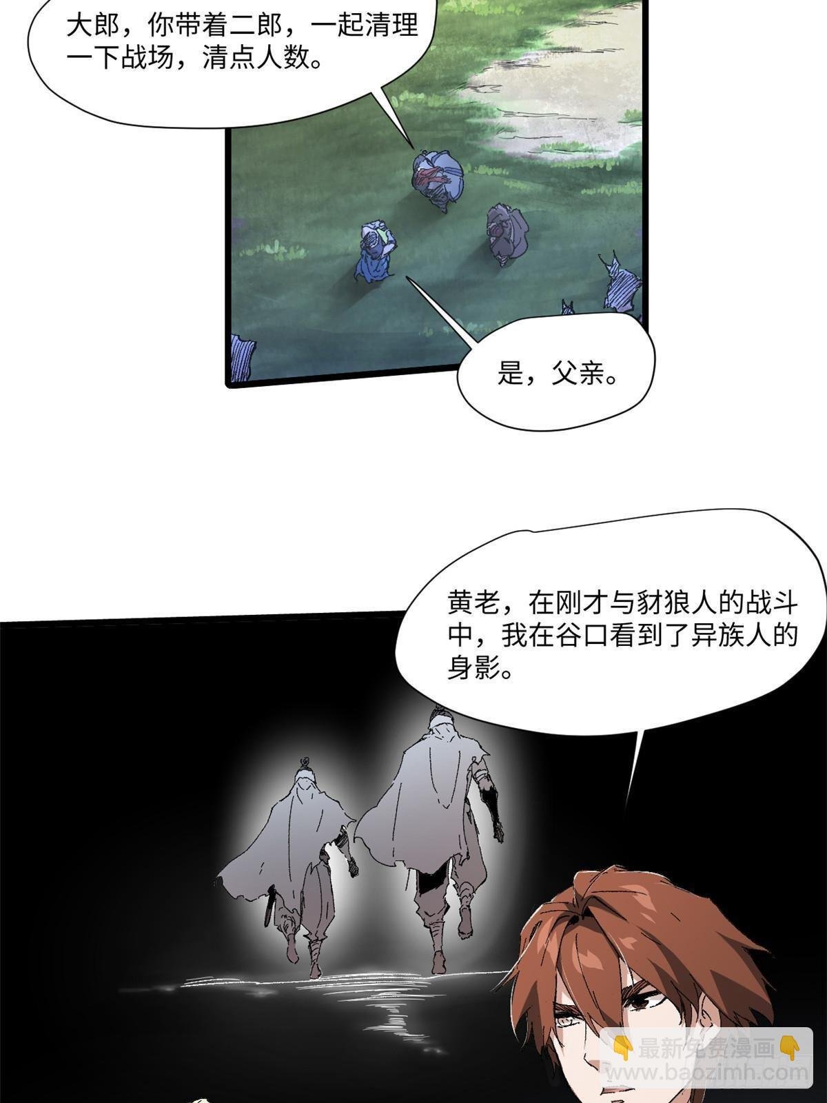 037 巧遇