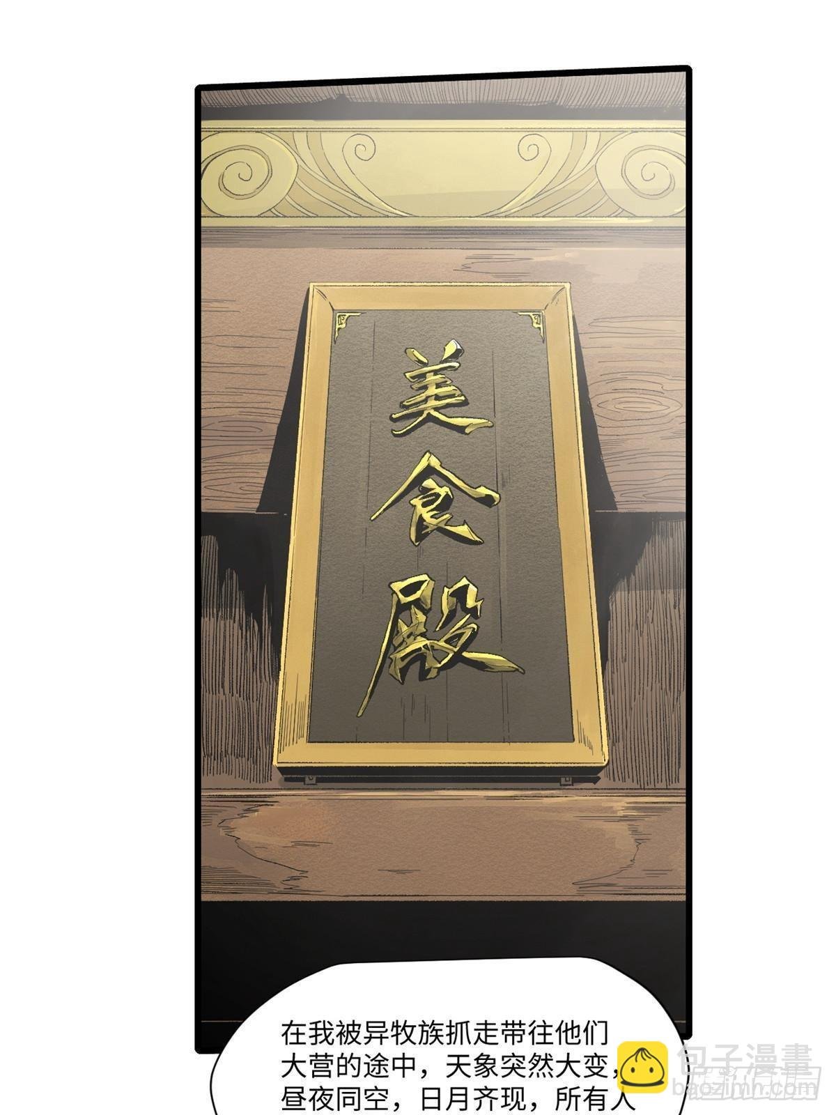 037 巧遇