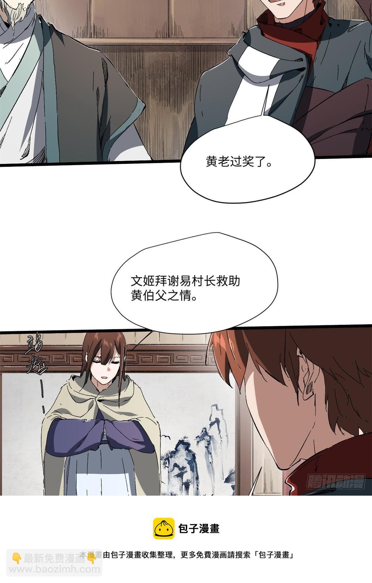 037 巧遇