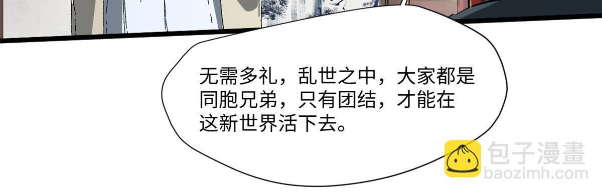 037 巧遇