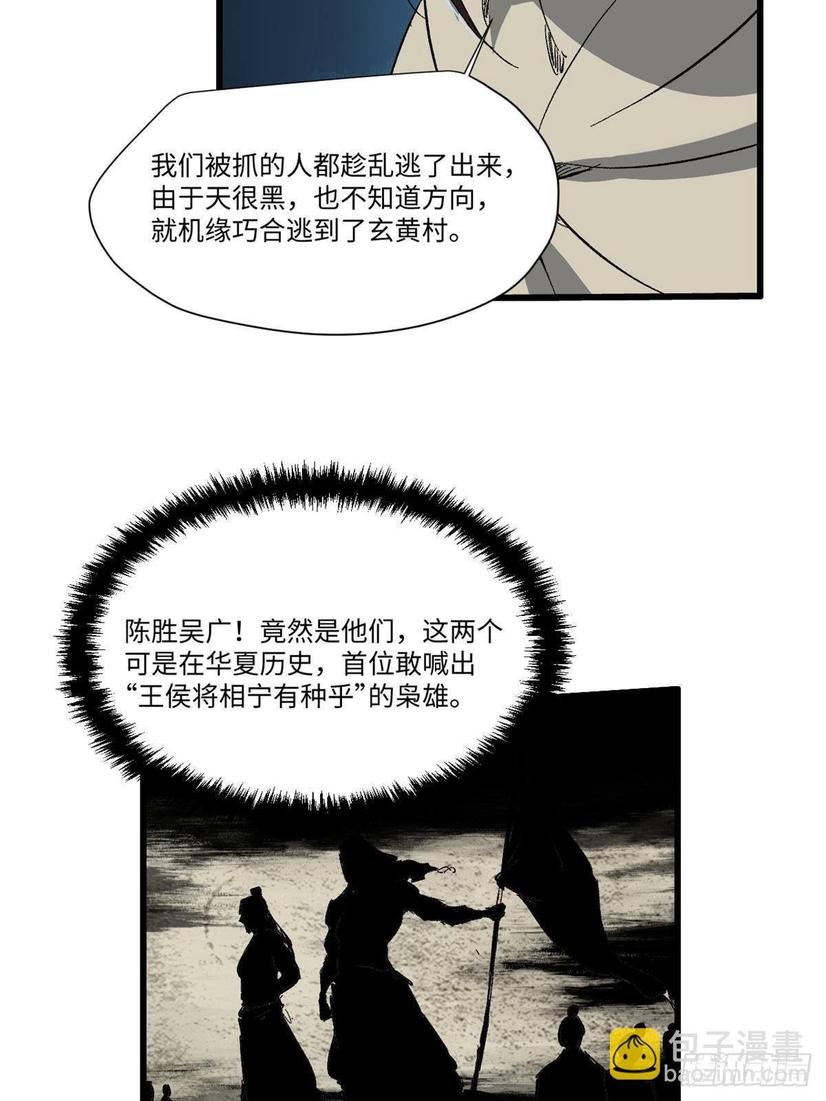 037 巧遇