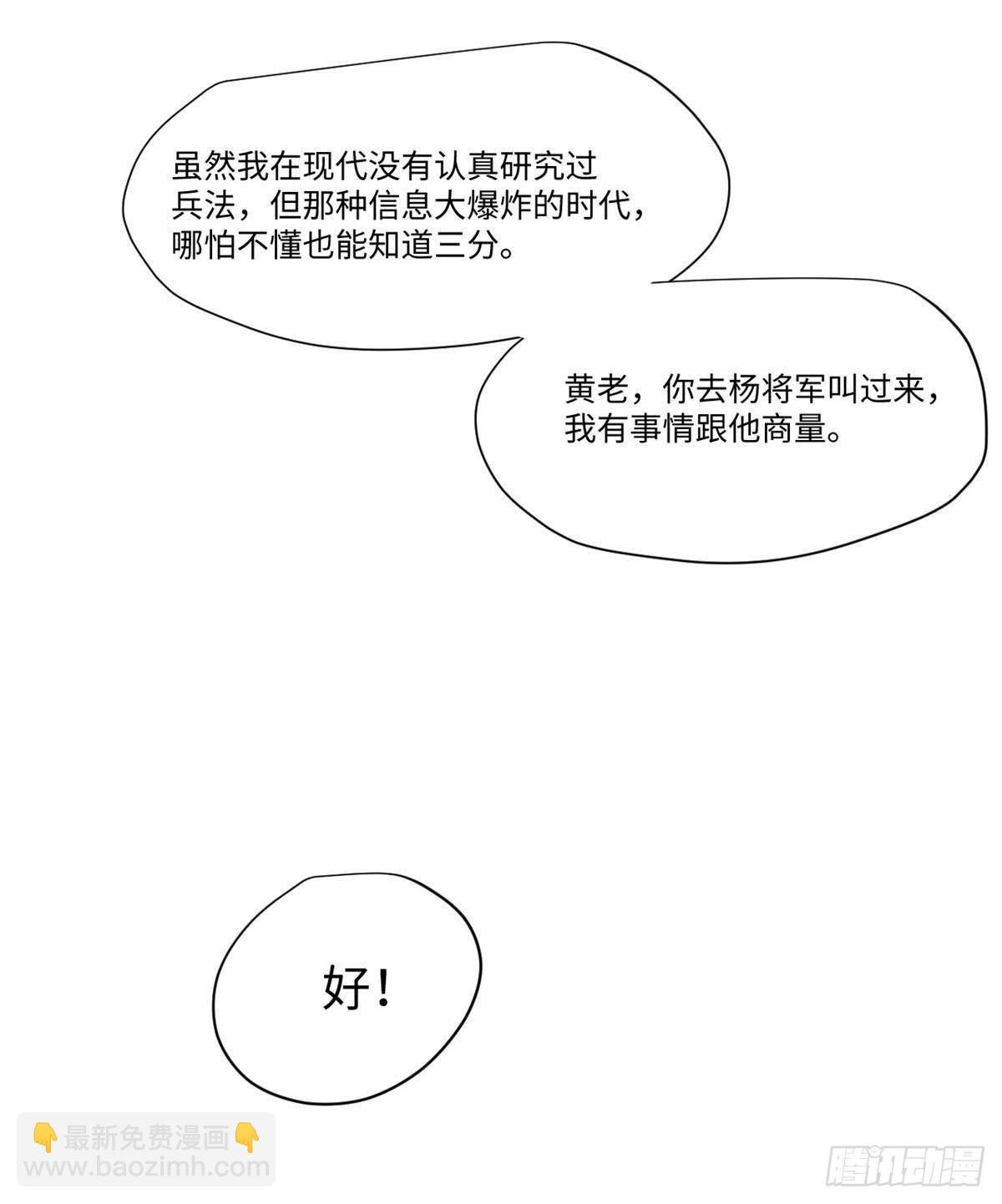 037 巧遇