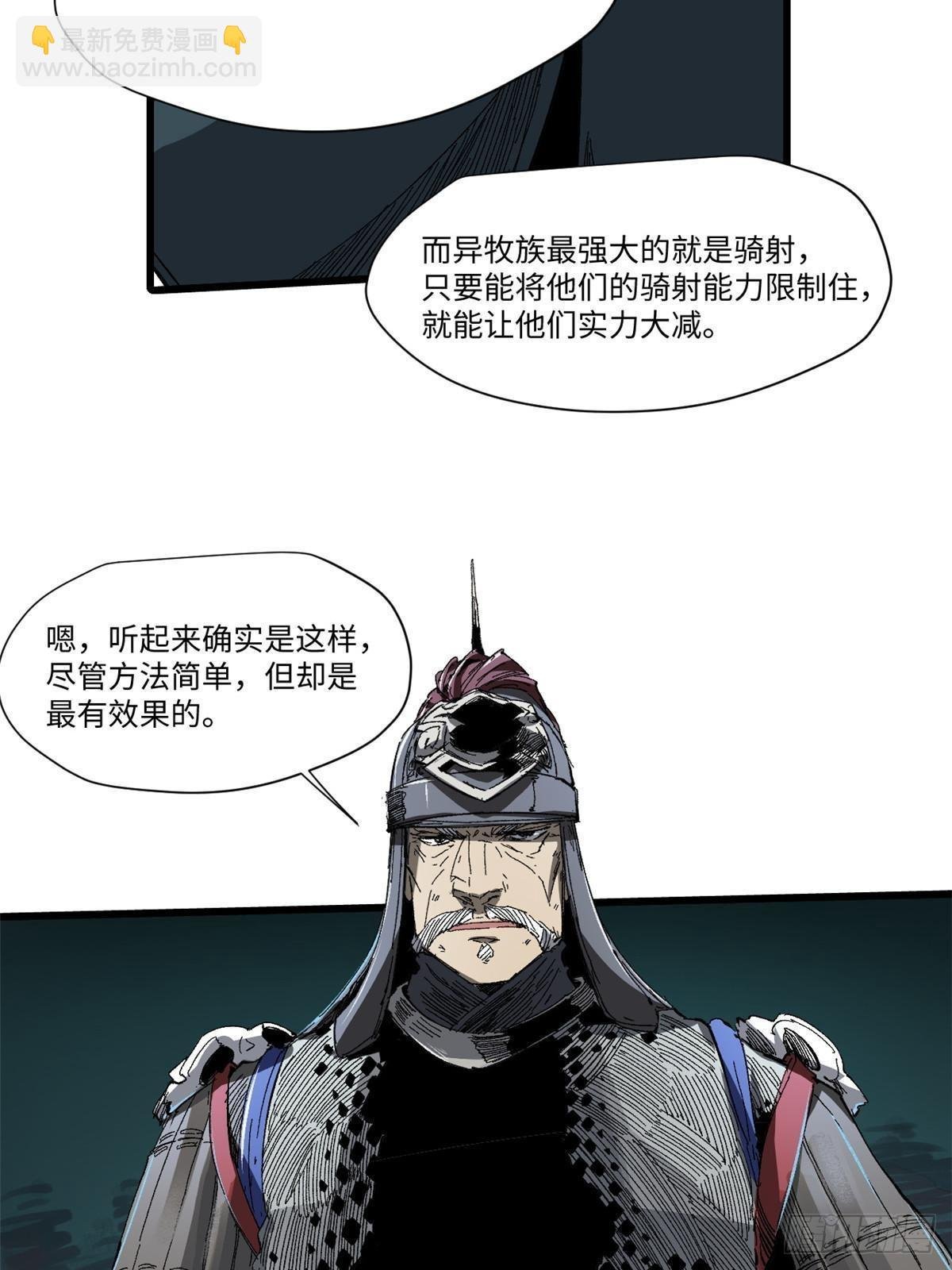 037 巧遇