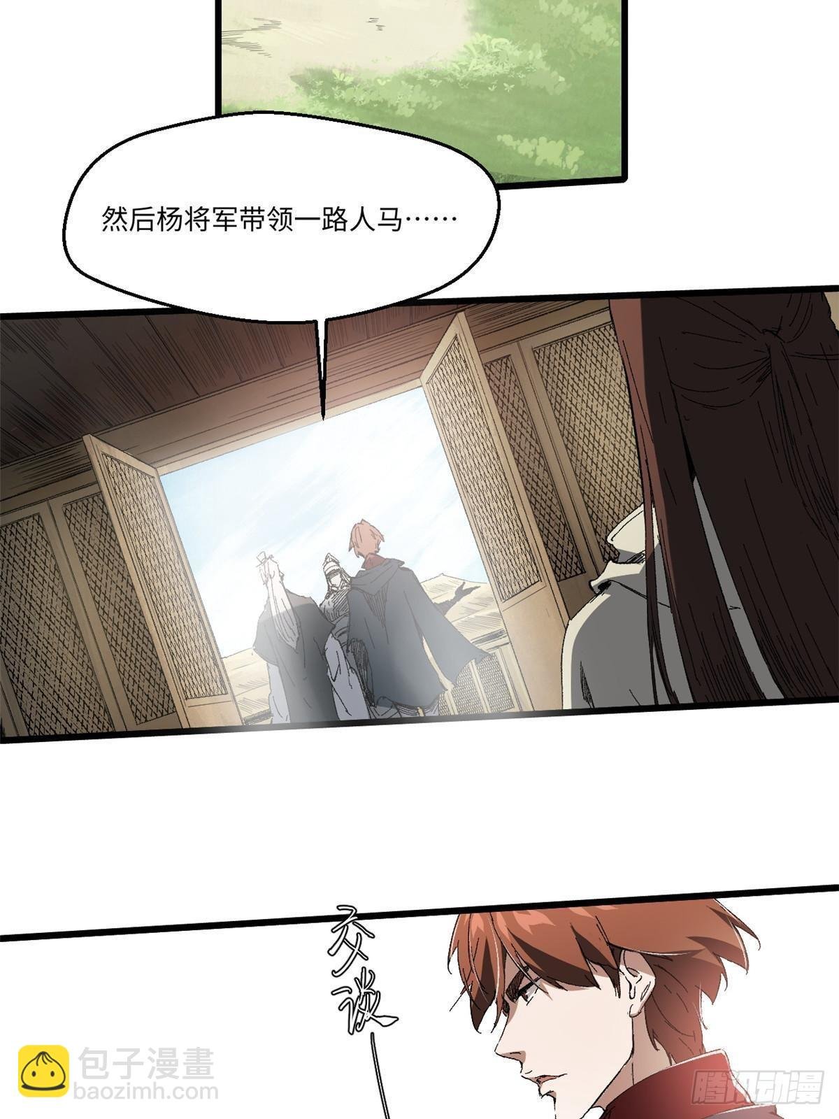037 巧遇