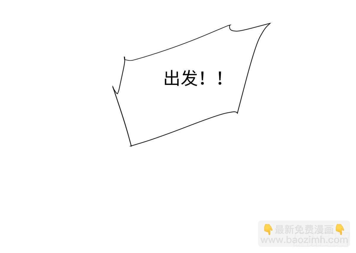 038 严阵以待