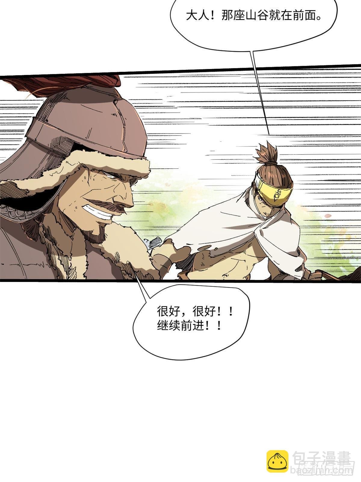 038 严阵以待