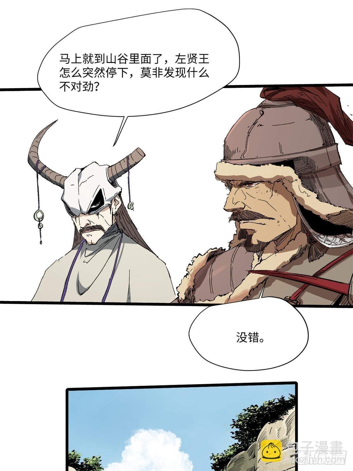 038 严阵以待
