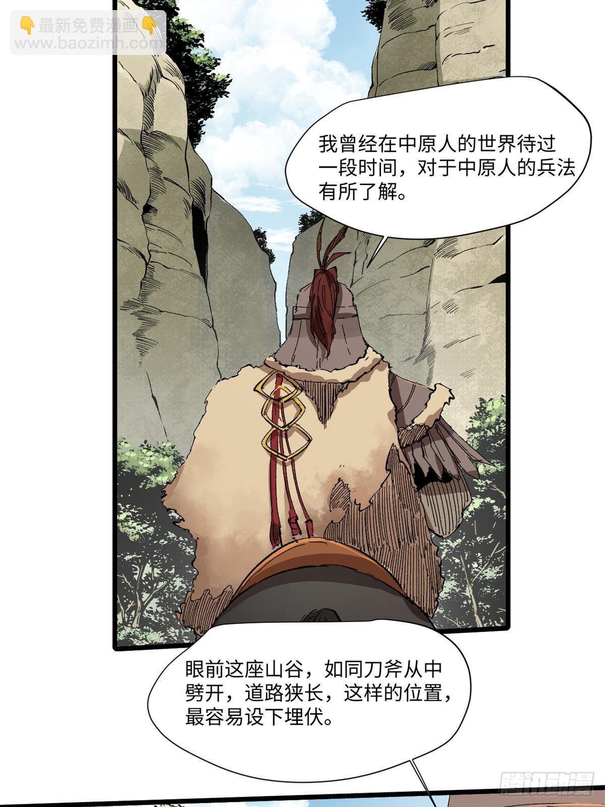 038 严阵以待