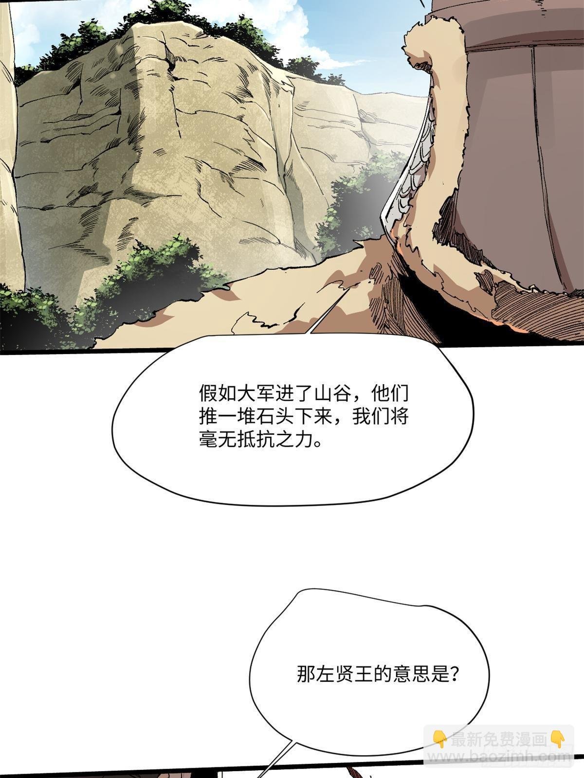 038 严阵以待