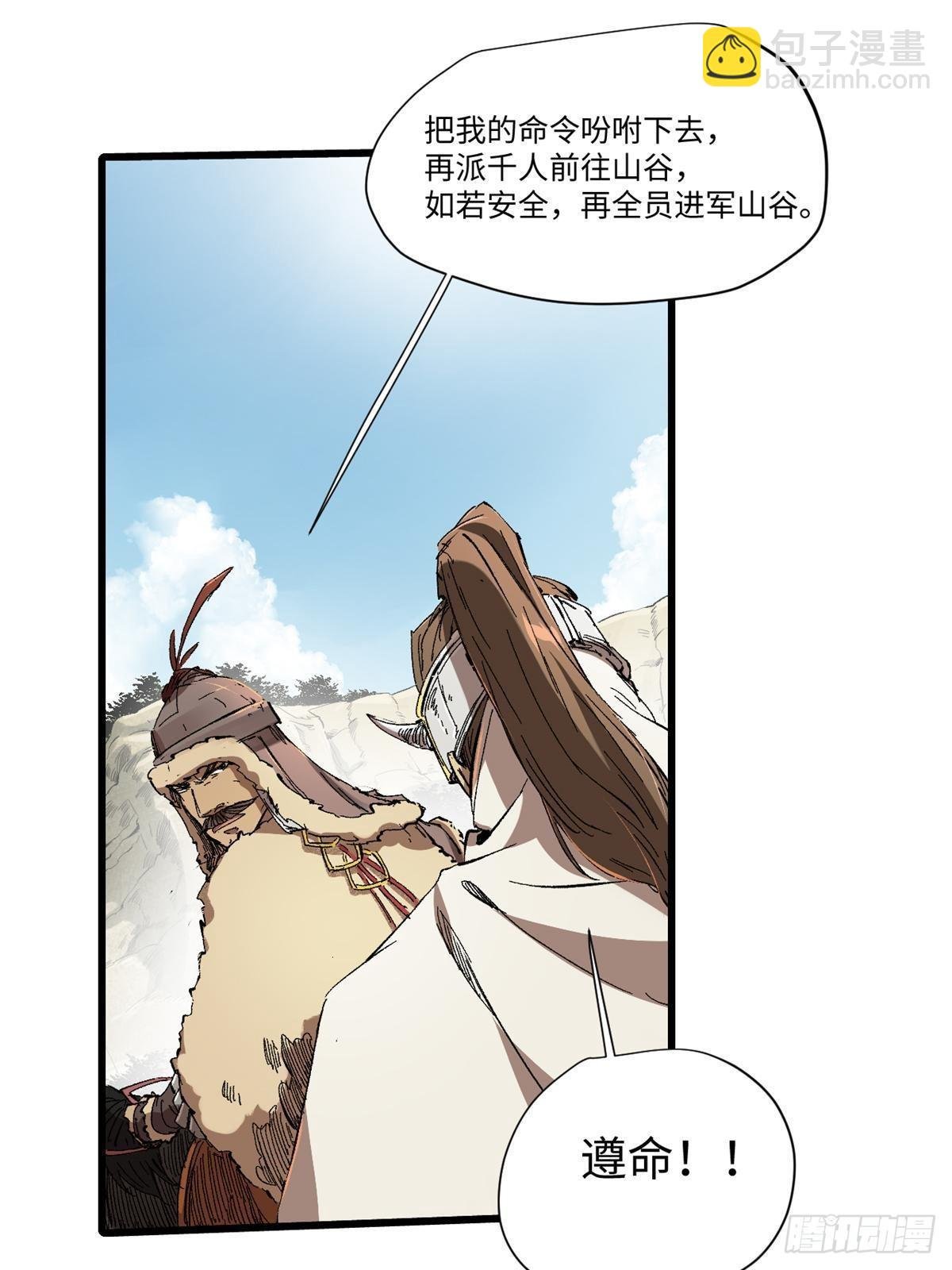 038 严阵以待