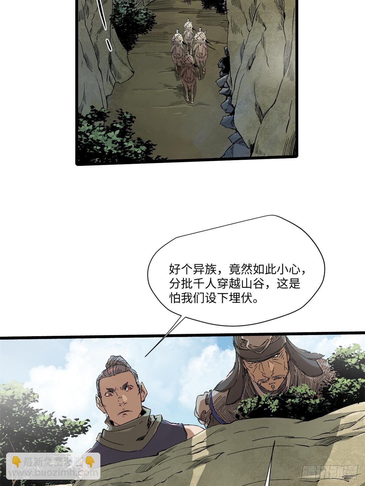 038 严阵以待