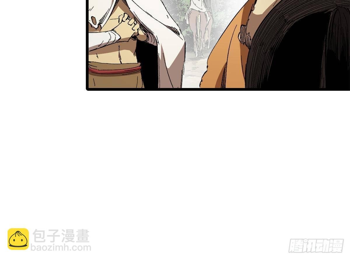 038 严阵以待