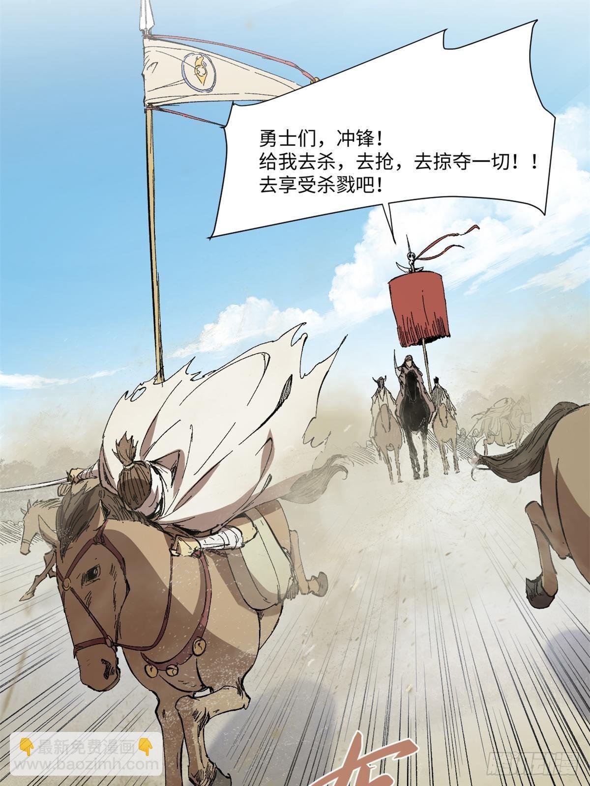 038 严阵以待