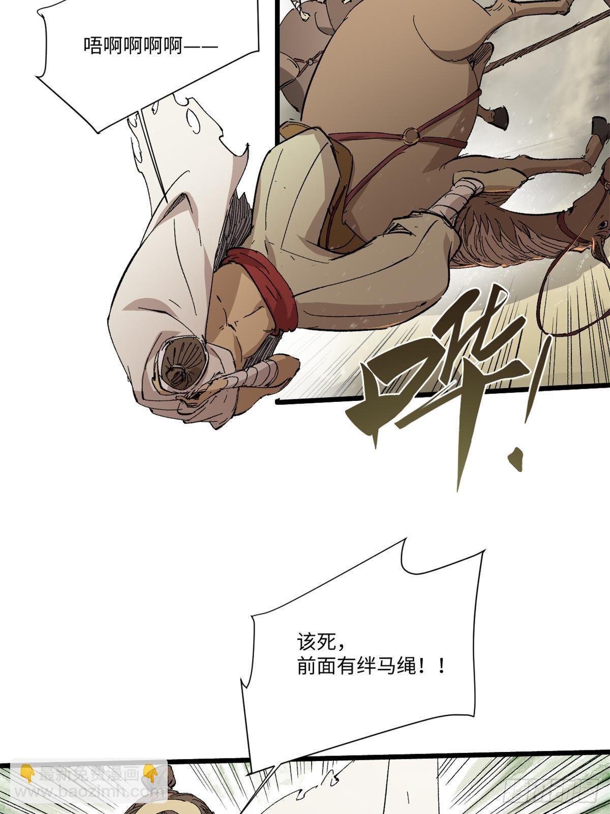 038 严阵以待