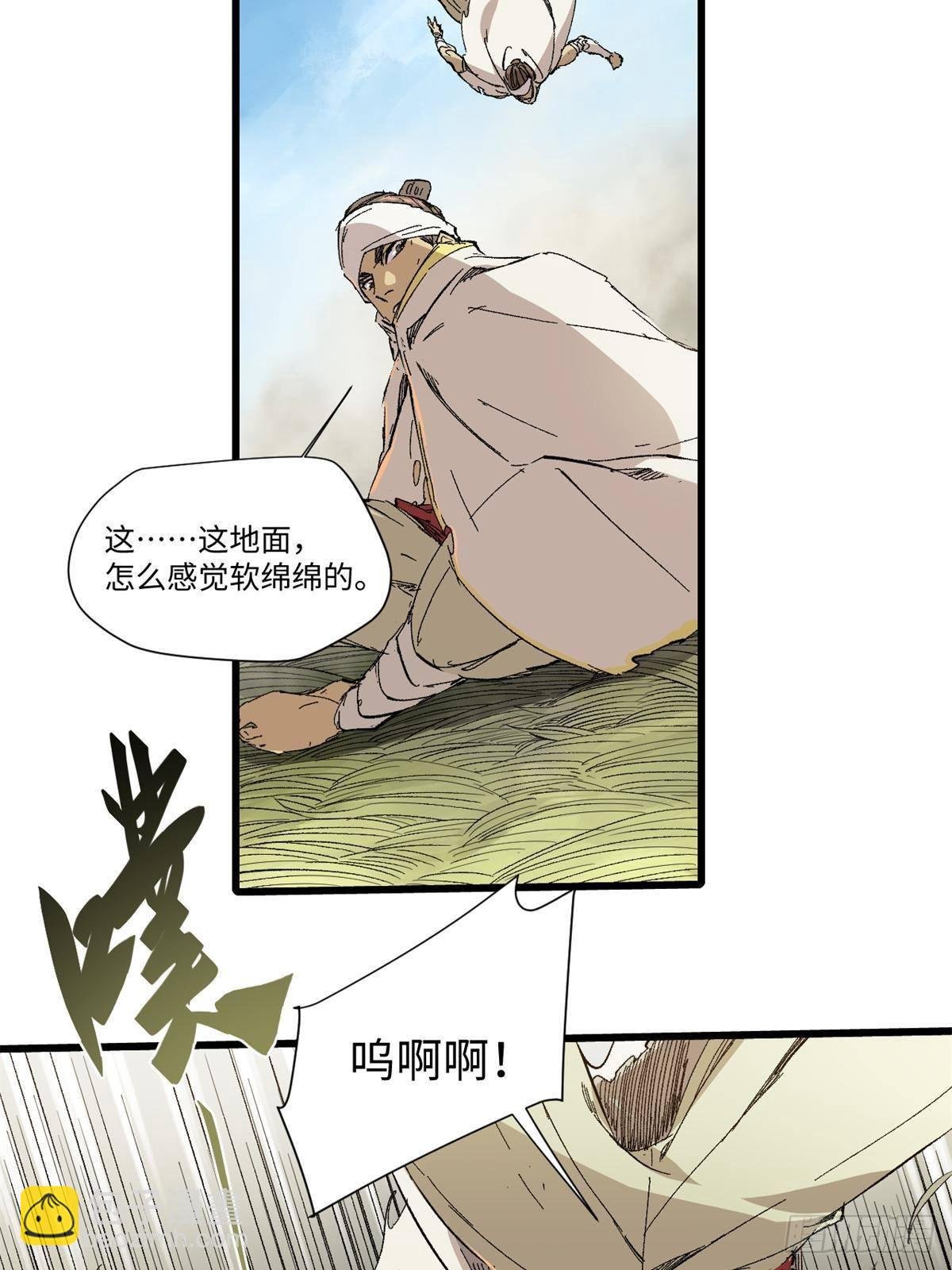 038 严阵以待