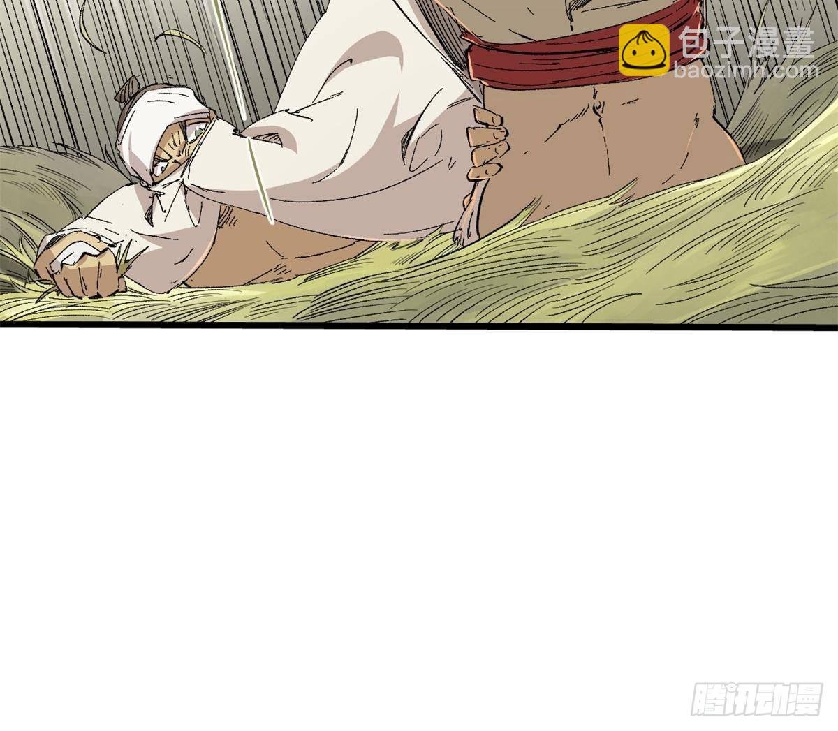 038 严阵以待
