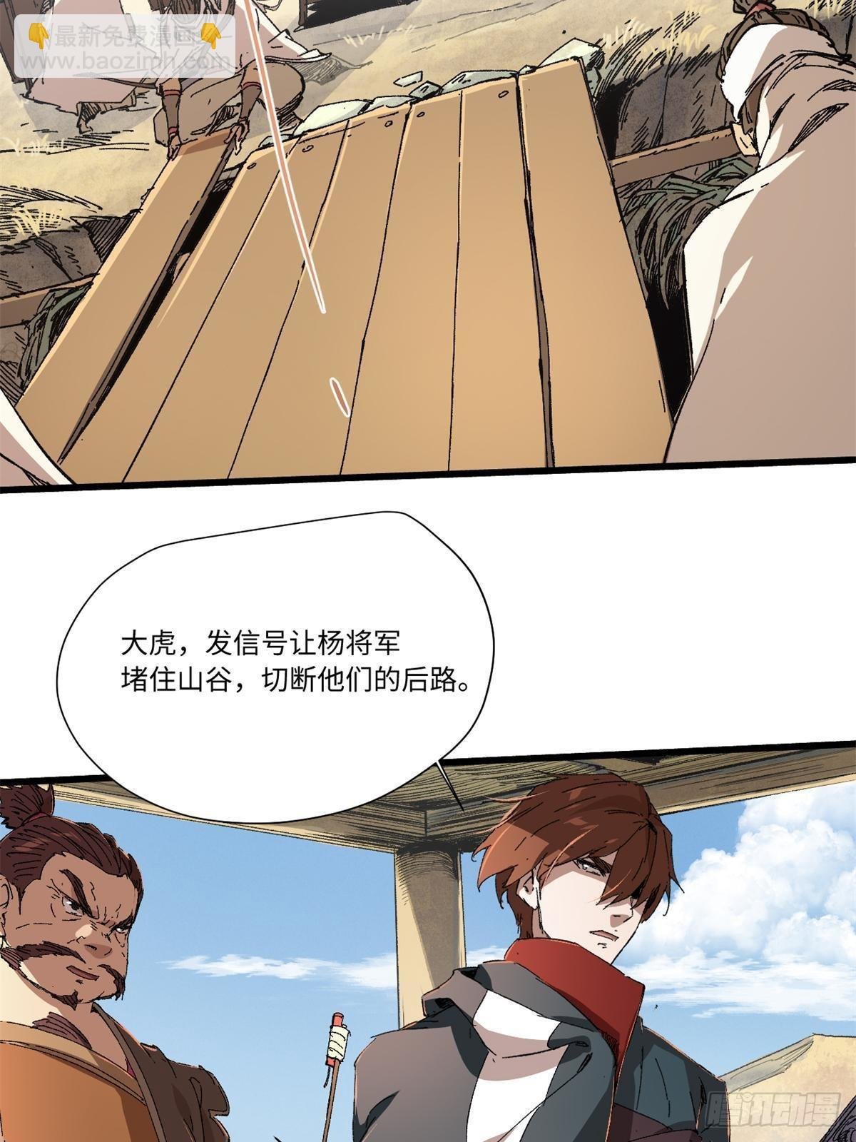038 严阵以待