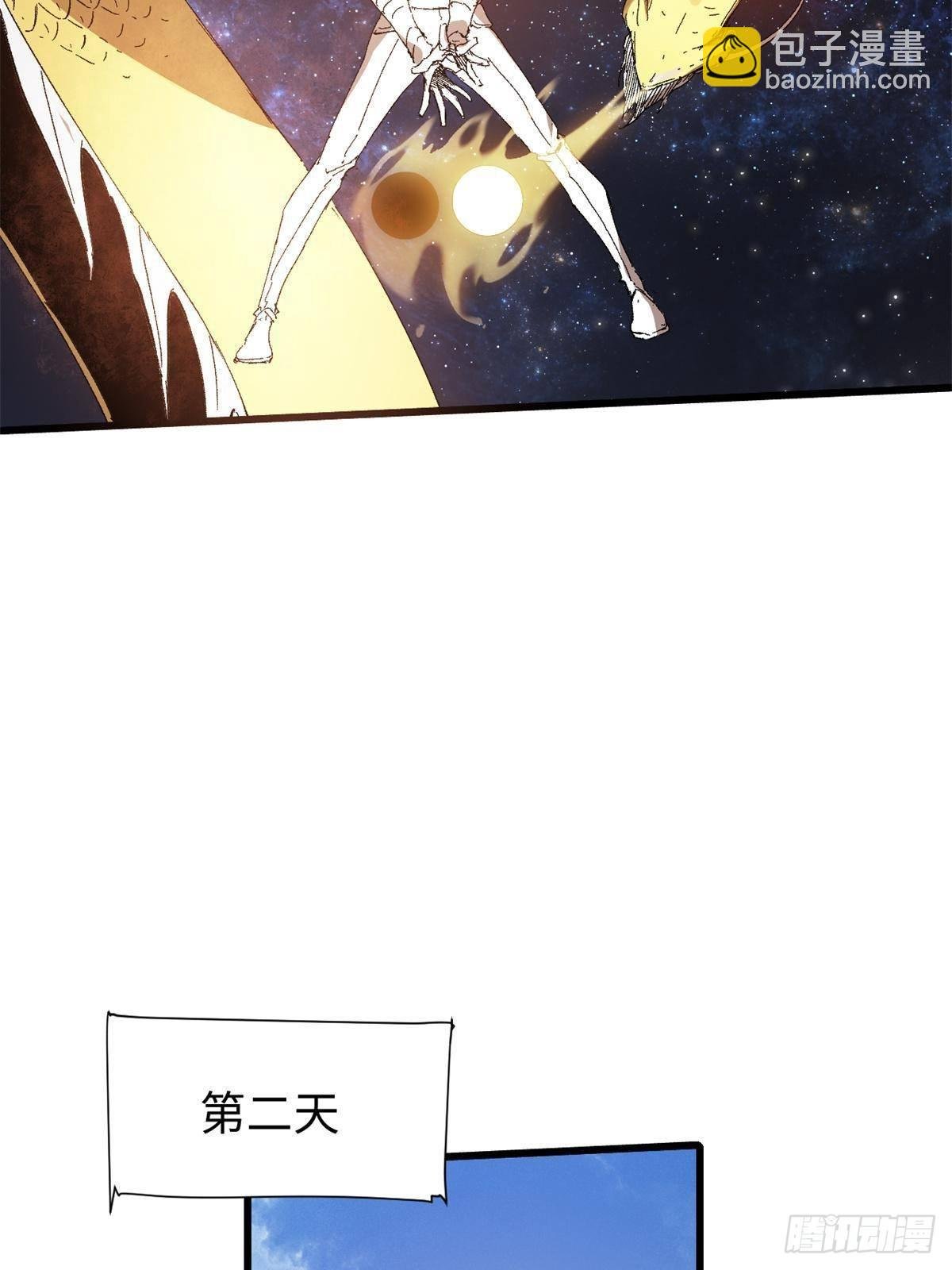 039 偷袭