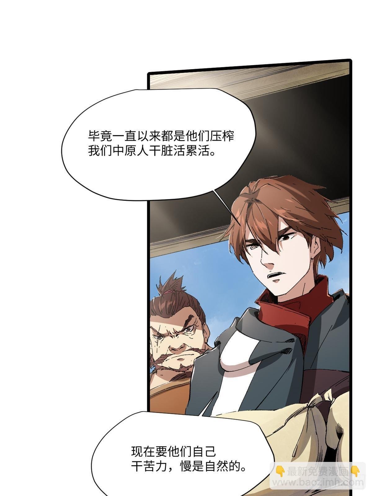 039 偷袭