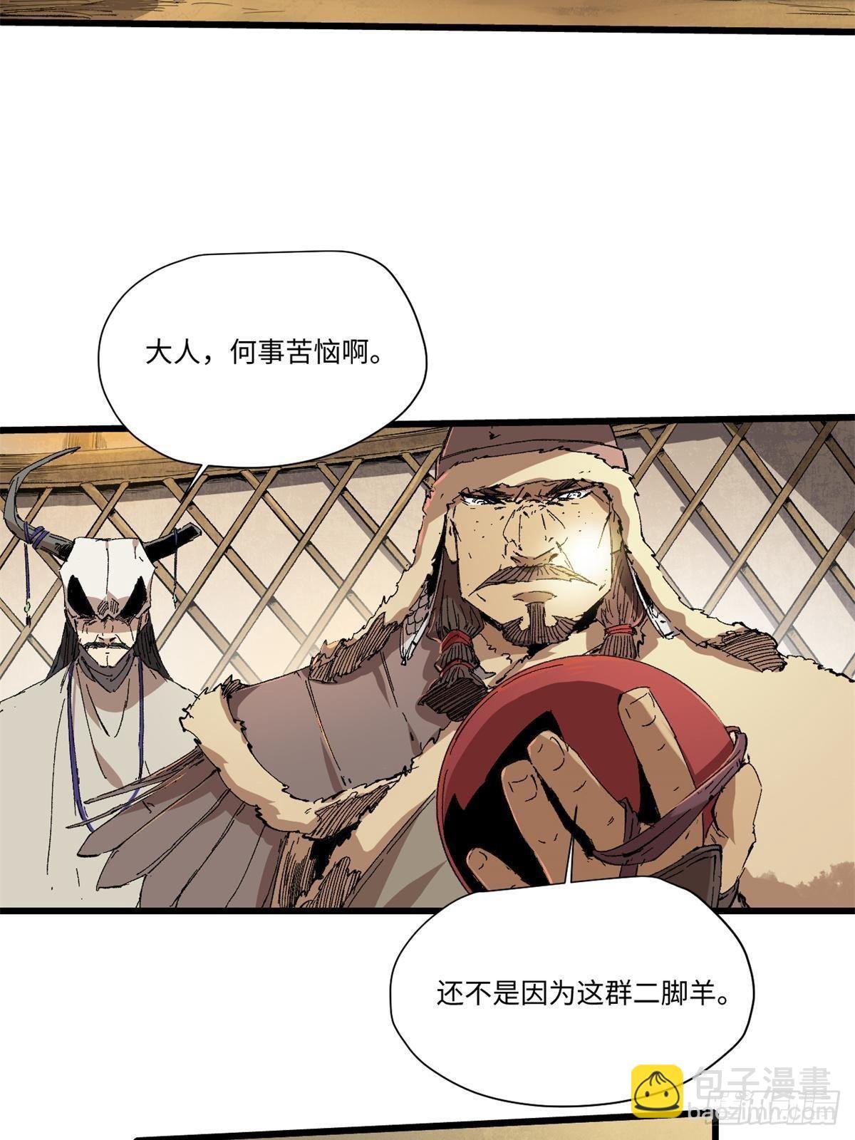 039 偷袭