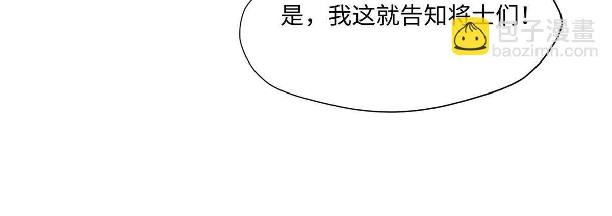 039 偷袭