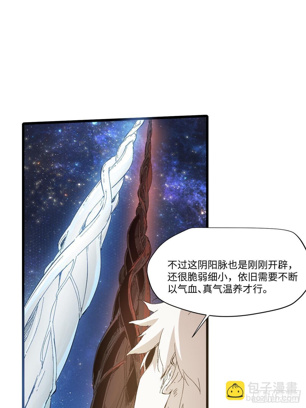 039 偷袭