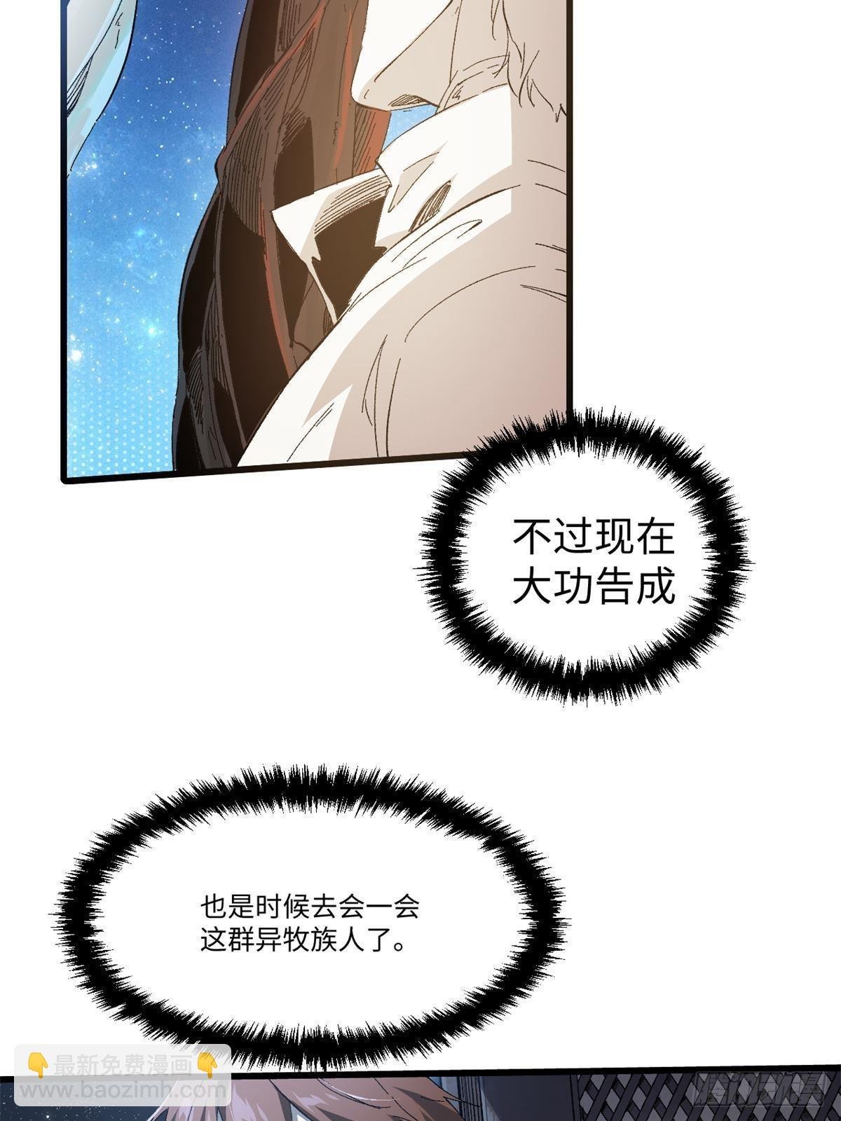 039 偷袭