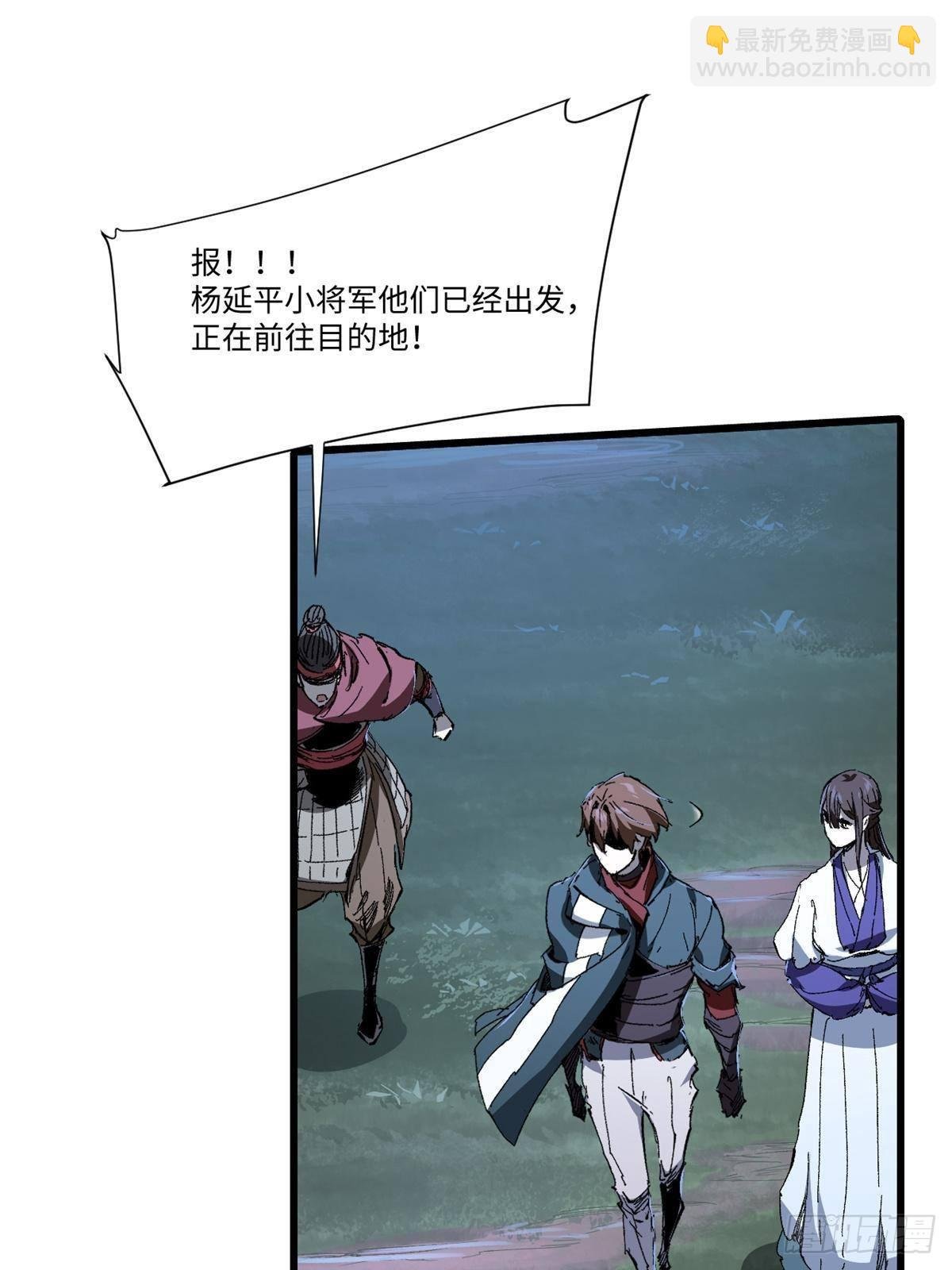 039 偷袭