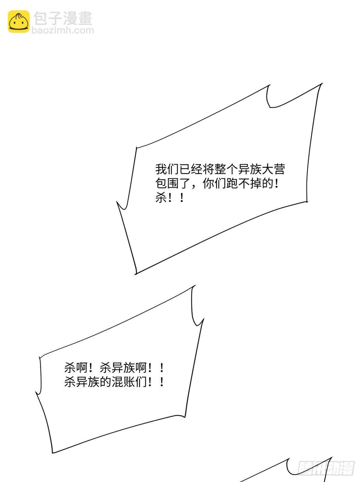 040 炸营