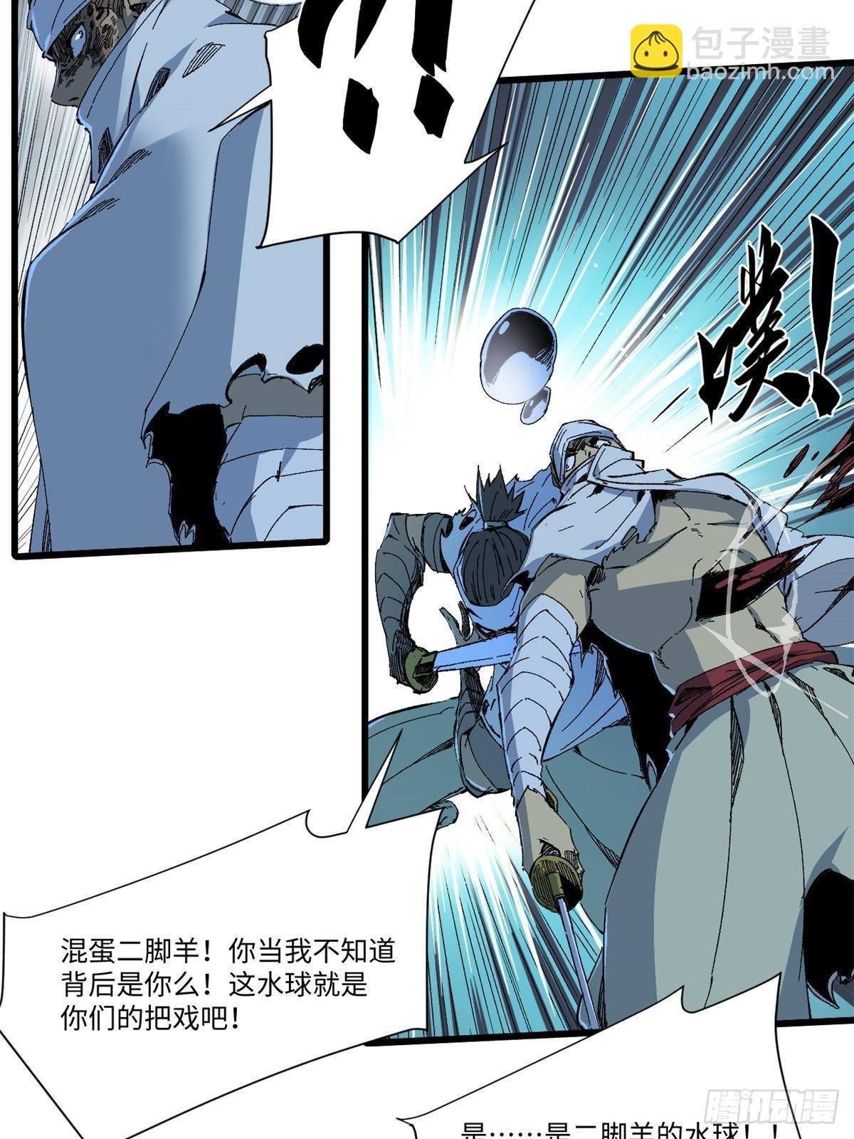 040 炸营