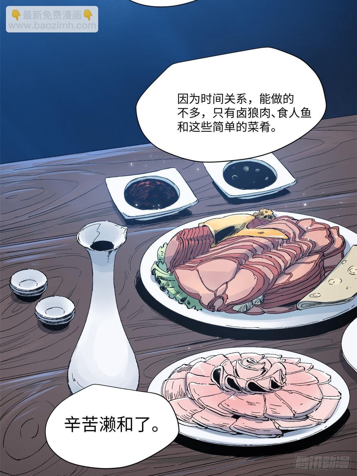 040 炸营