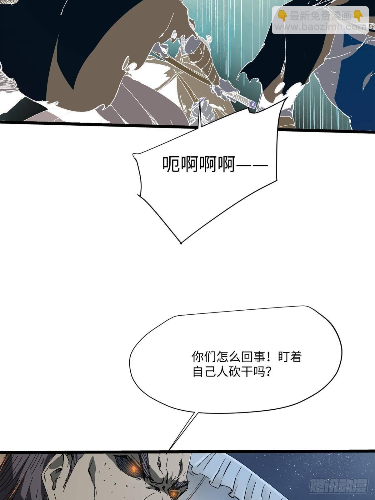 040 炸营