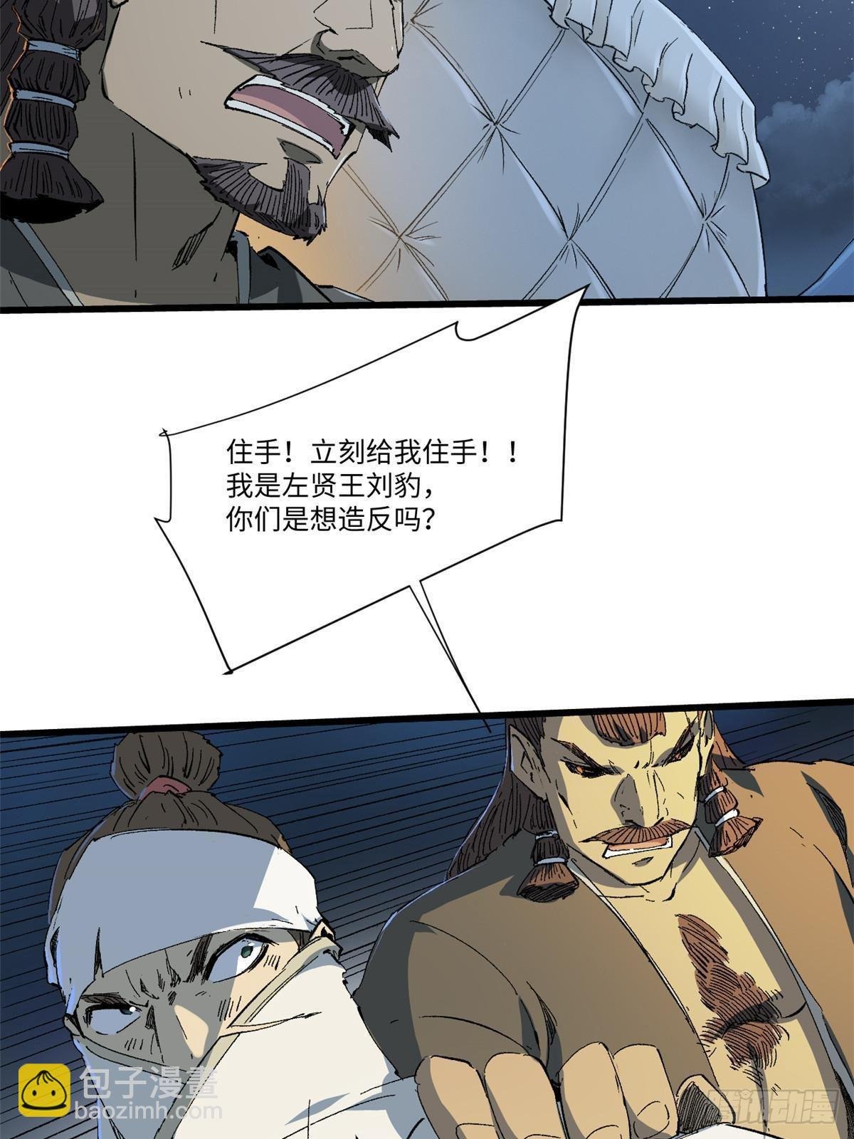040 炸营