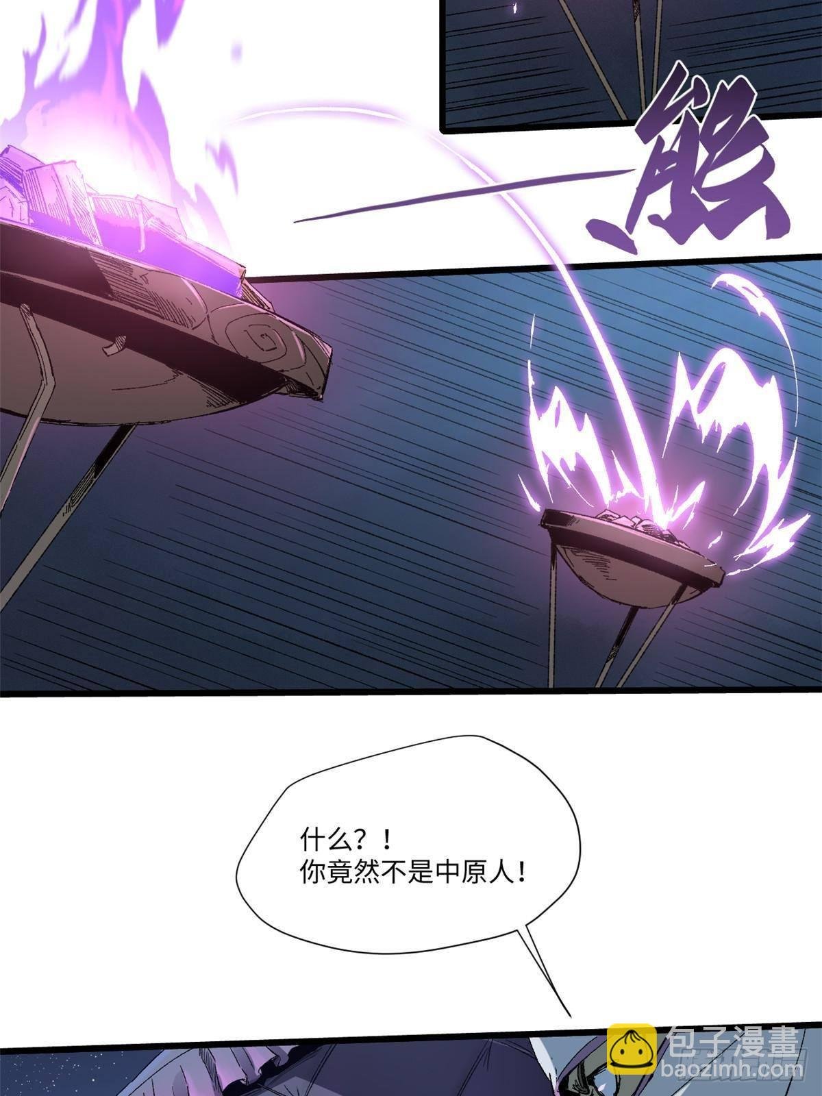 040 炸营