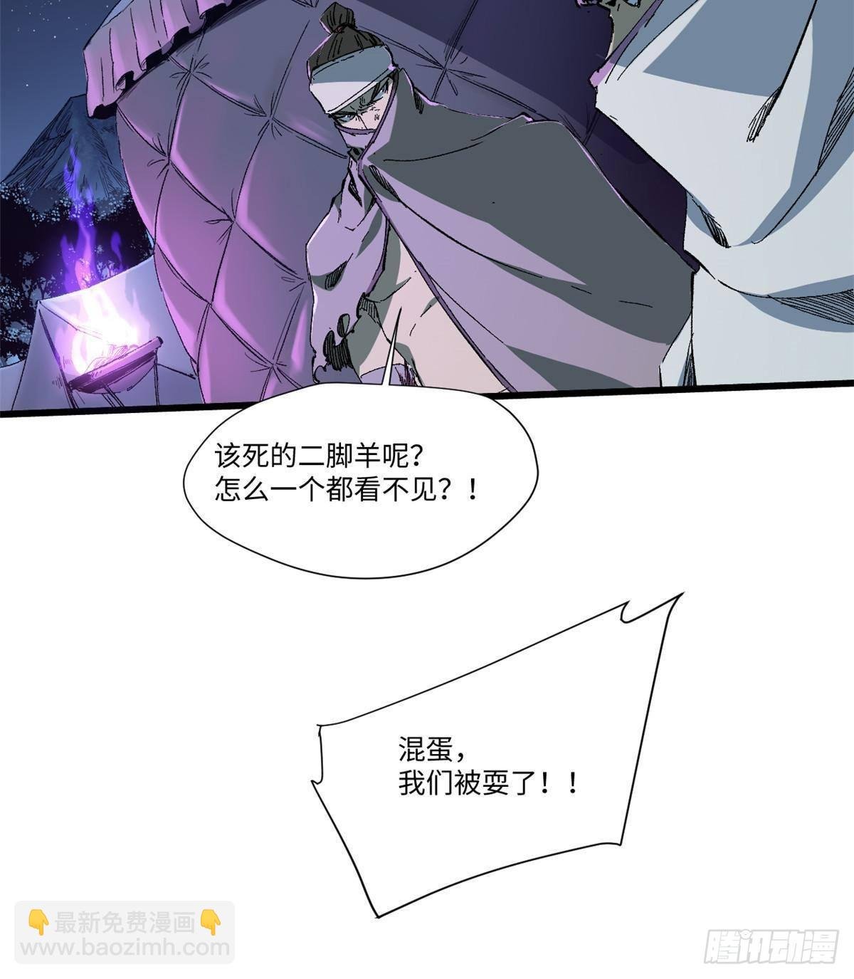 040 炸营