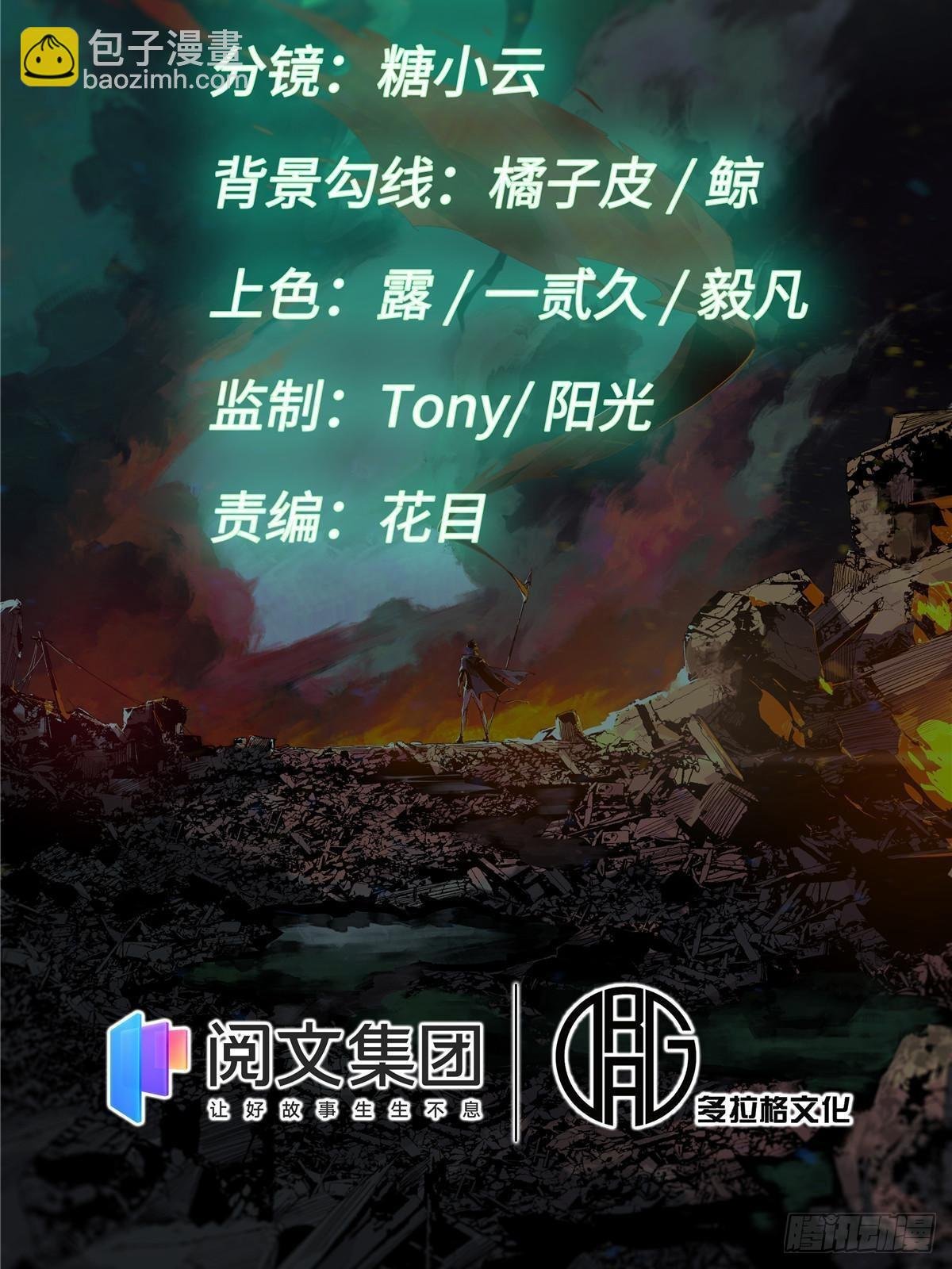 041 生死擂台