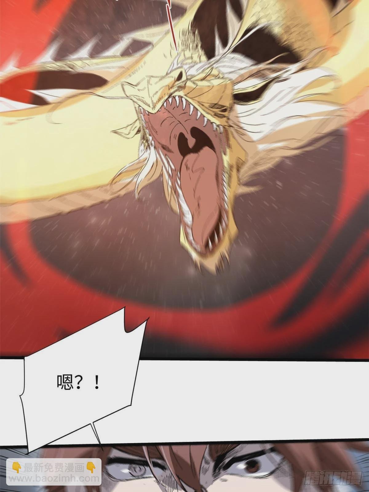 041 生死擂台