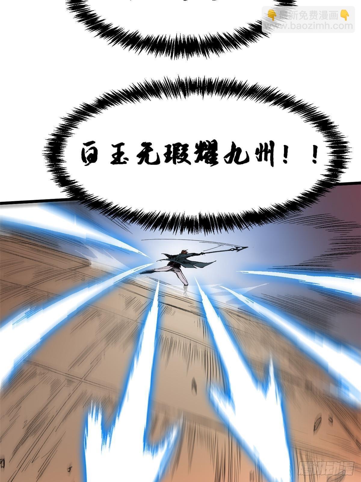041 生死擂台