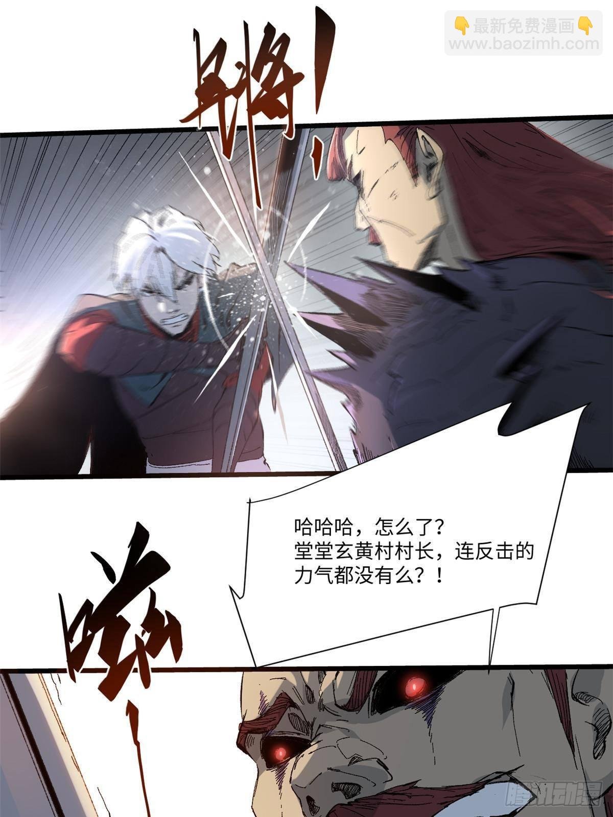 042 势均力敌？