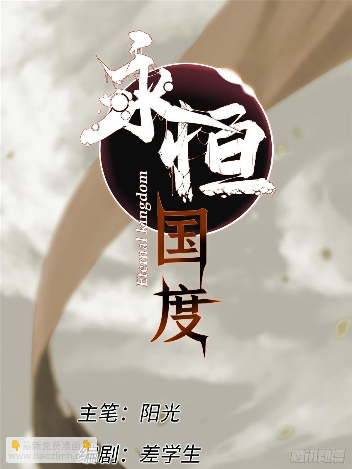 042 势均力敌？