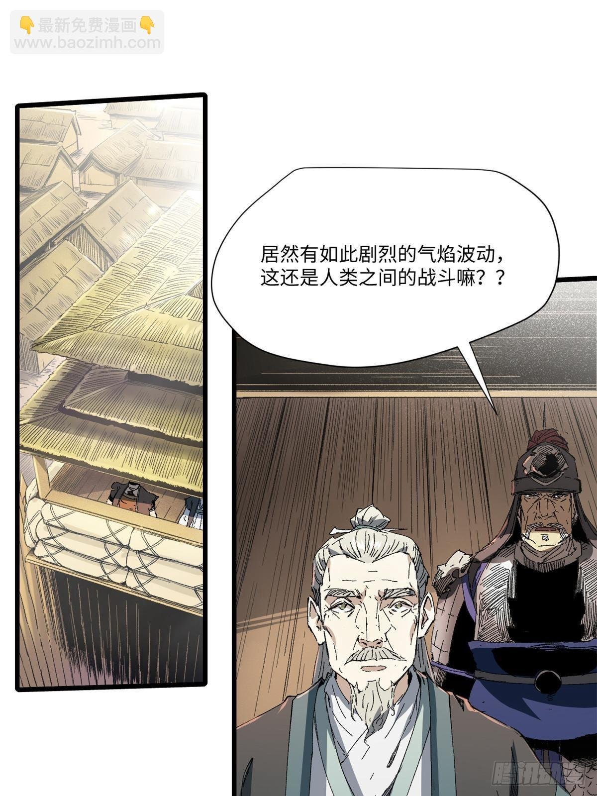 042 势均力敌？