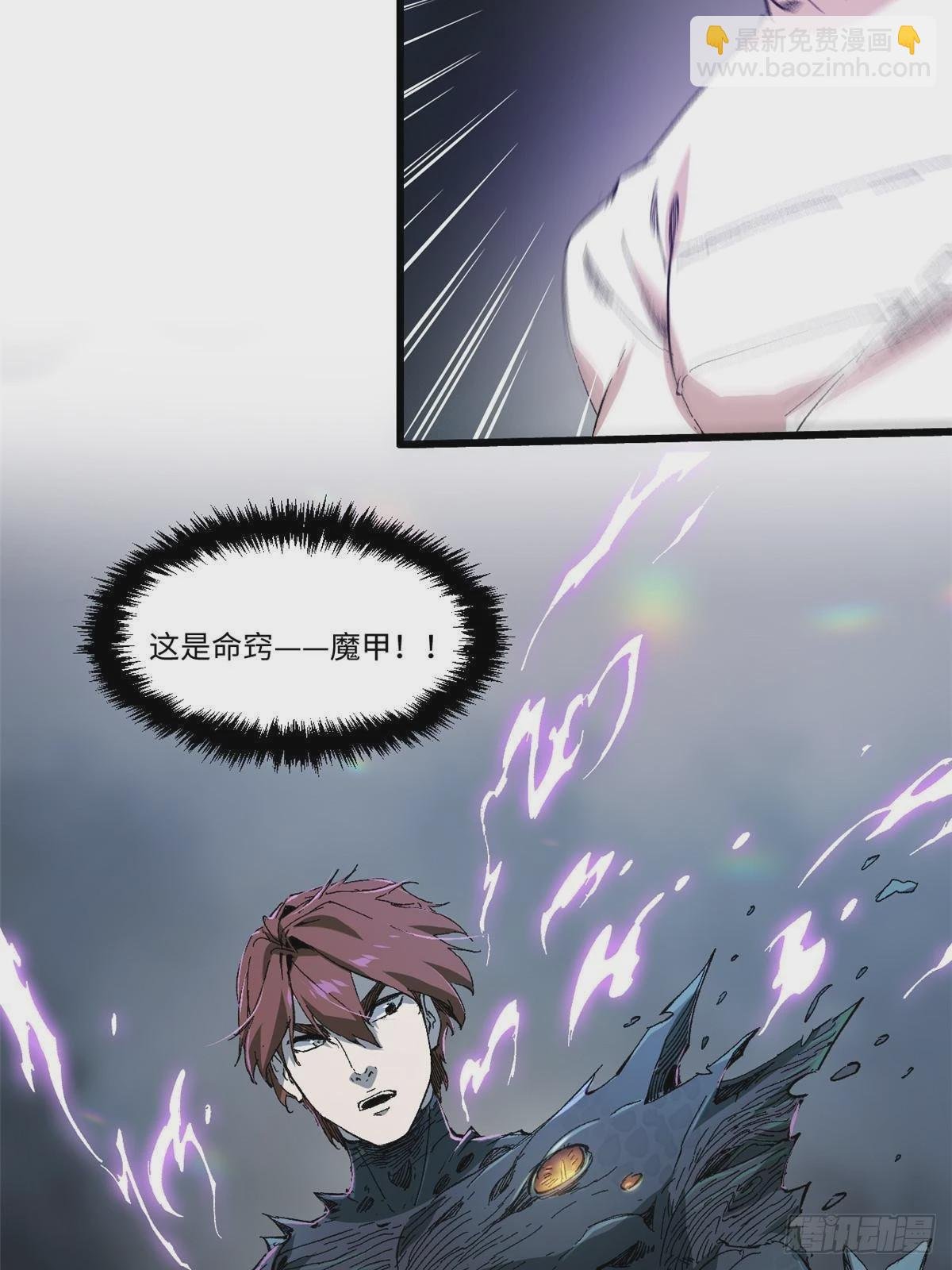 043 生死契