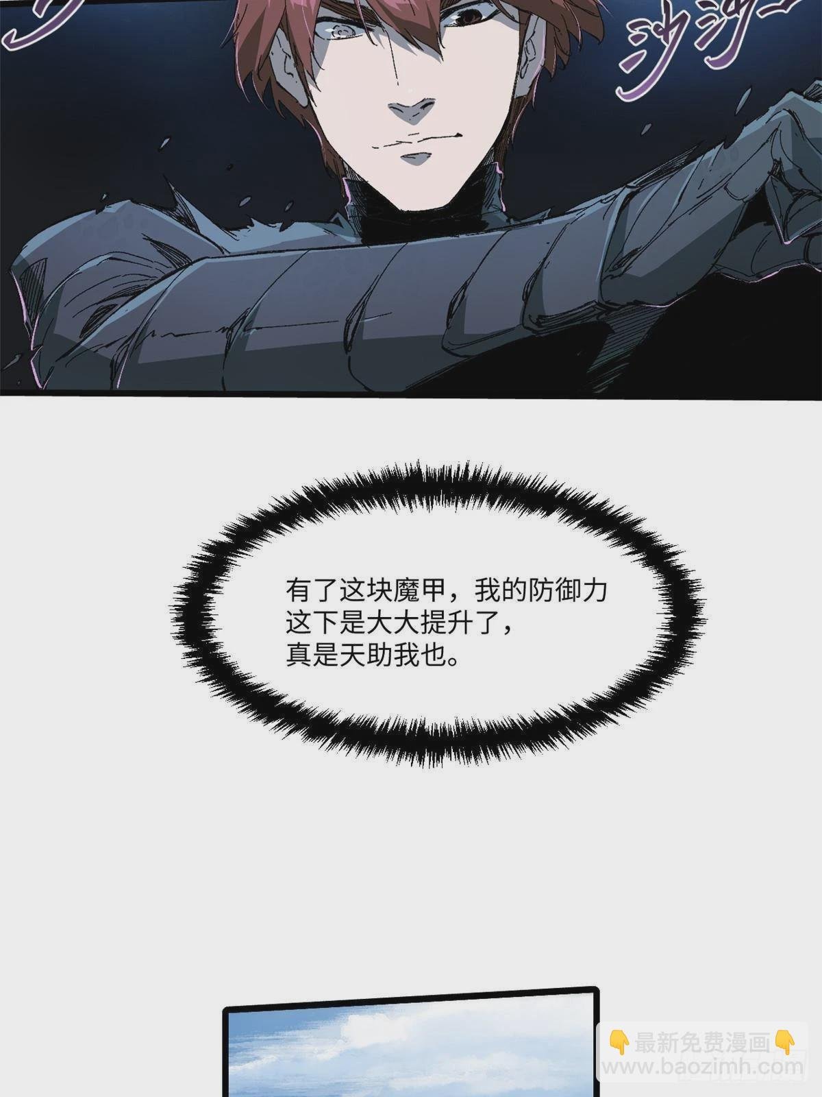 043 生死契