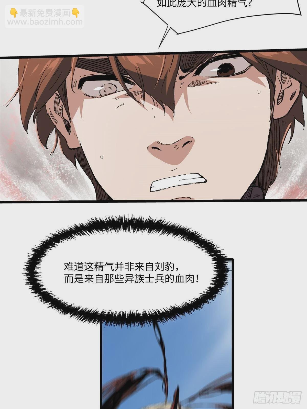 043 生死契
