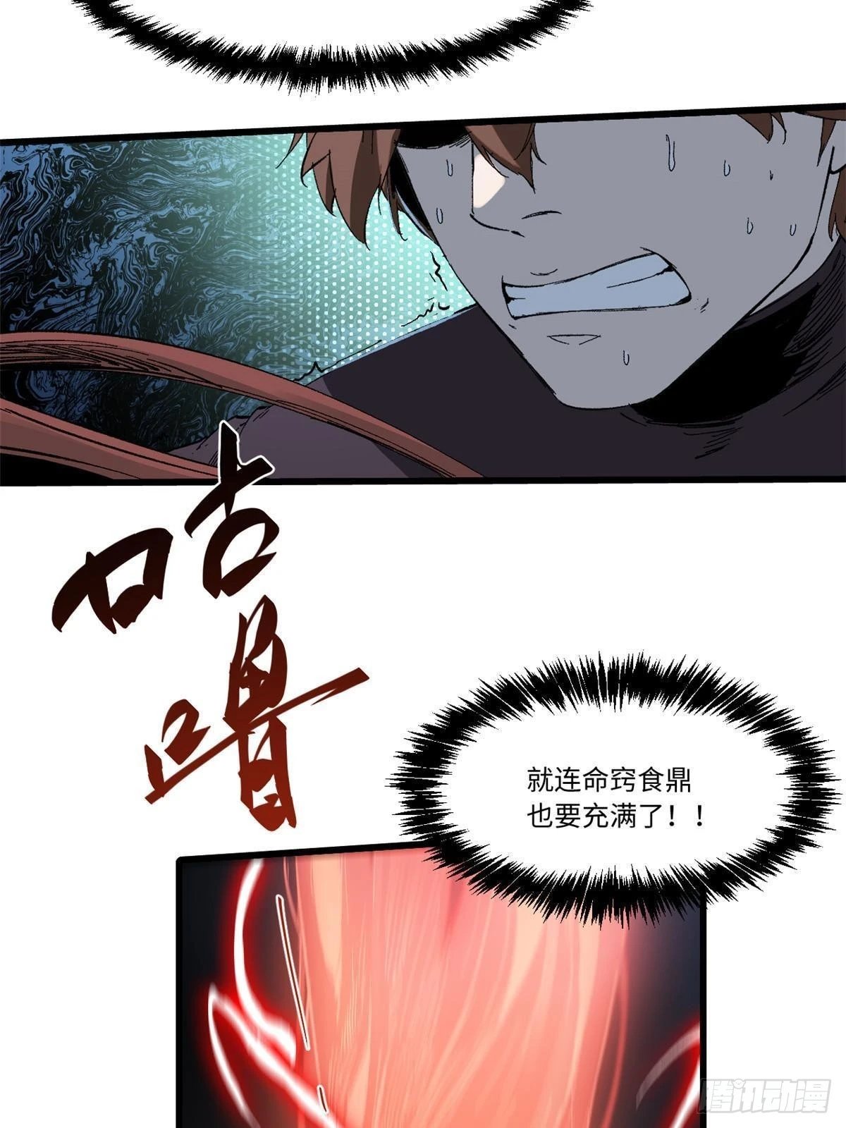 043 生死契