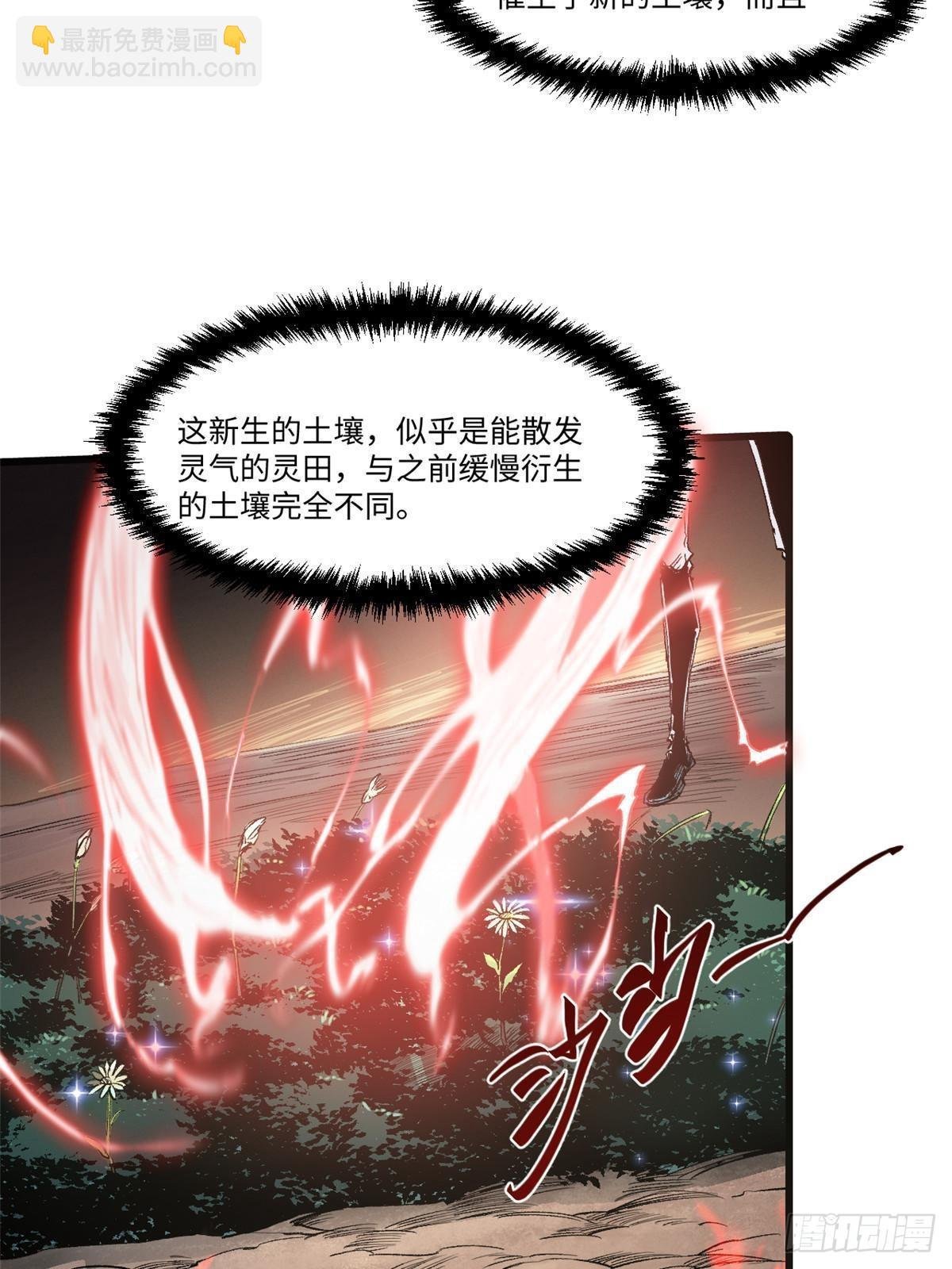 043 生死契