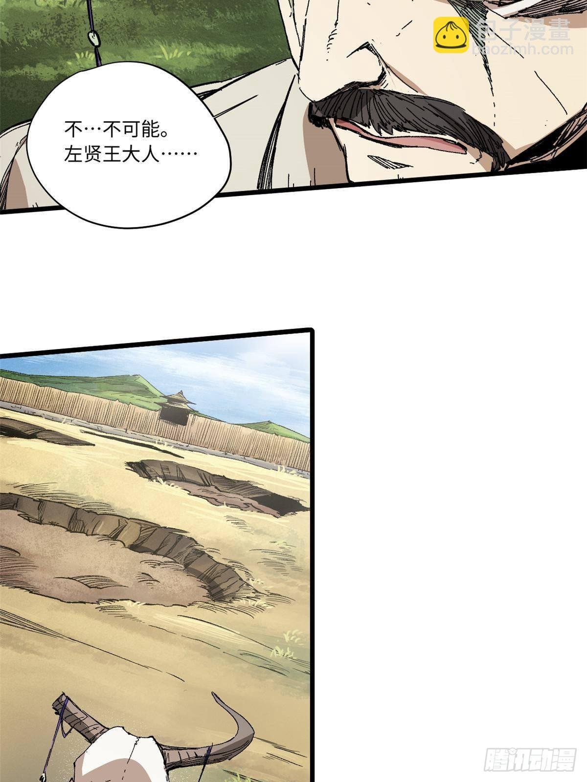 043 生死契
